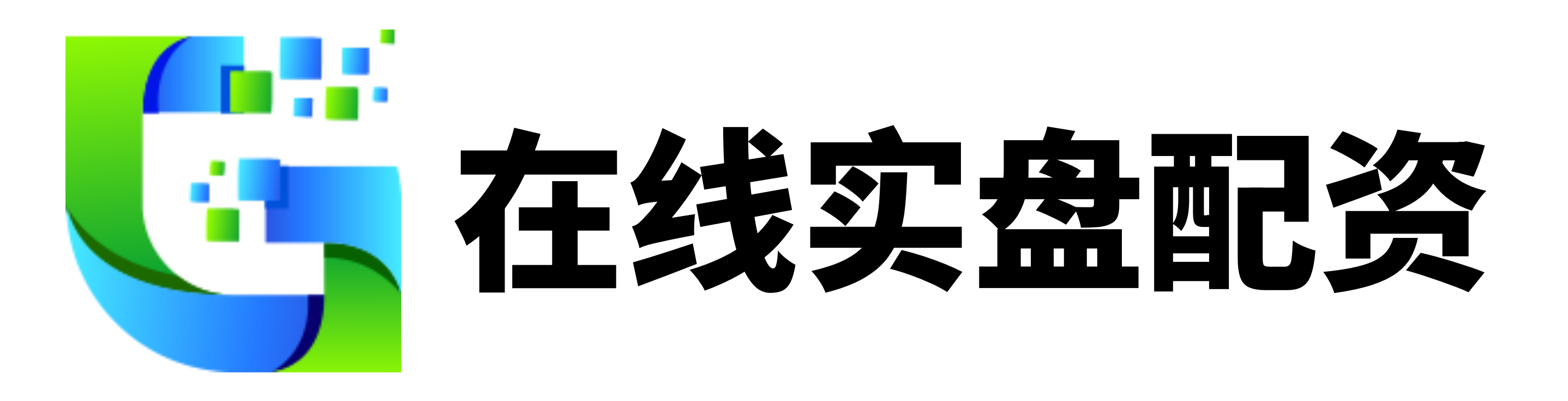 叁鑫策略