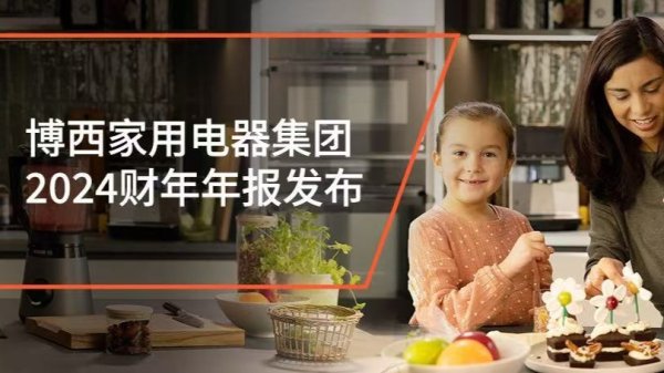 升富配资 石头科技年营收首破百亿 扫地机器人已进入2000万家庭