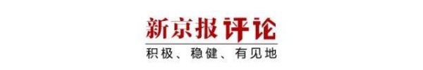 哈福配资 子宫肌瘤惊现“男患者”，医学论文怎能“雌雄不辨” | 新京报快评