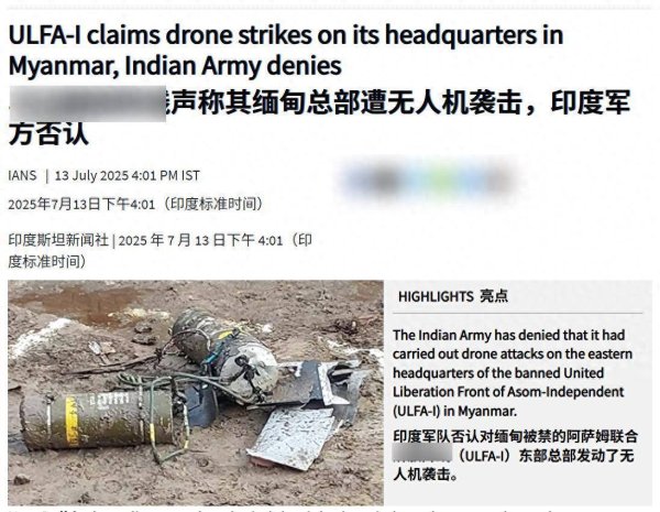 航心配资 印度百架无人机越境空袭，对邻国武装下狠手，缅甸空军枭龙还击？